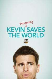 Кевин спасет мир. Если получится ВСЕ серии